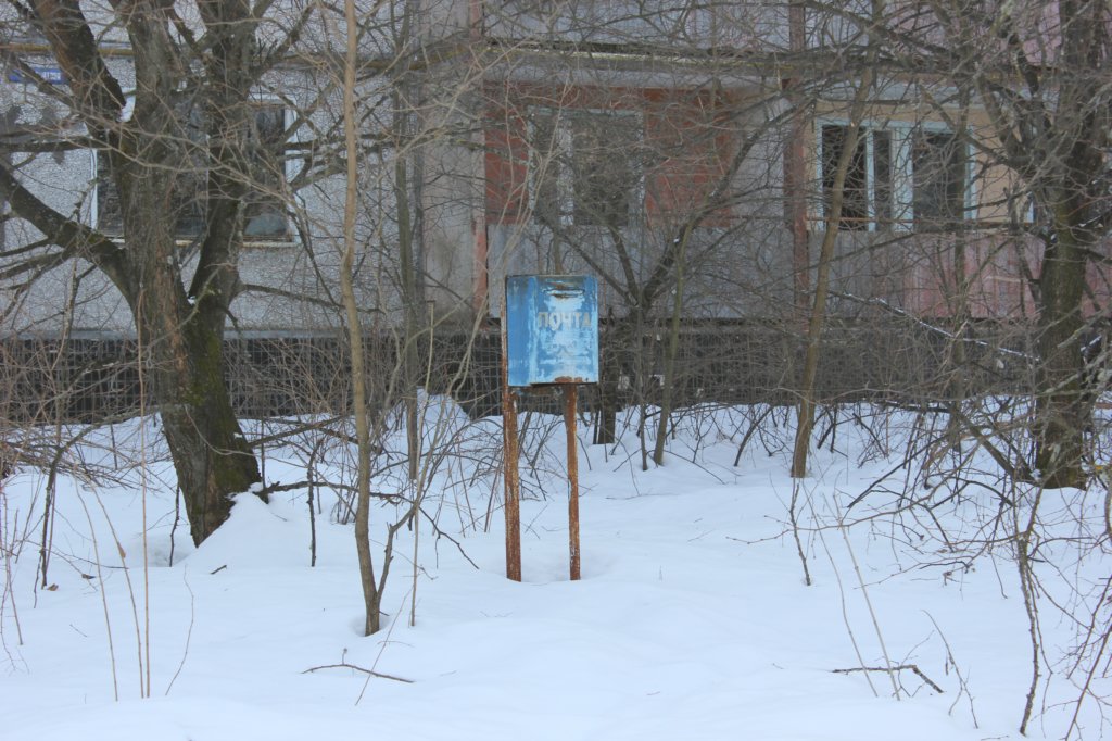 pripyat2013178.jpg